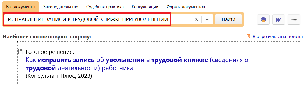 1_07_09_23.png