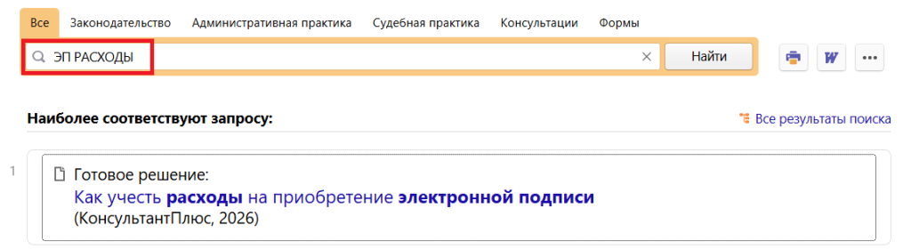 1_20_08_26.png