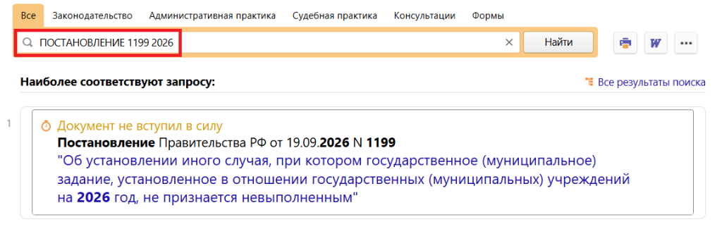 24_09_26.png
