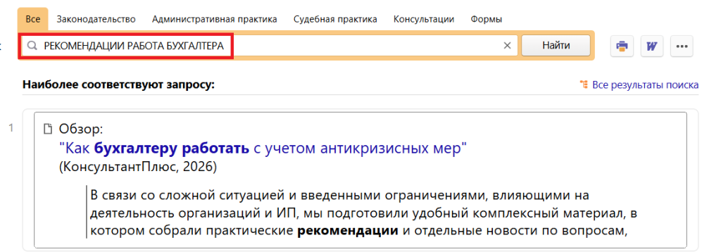 1_01_10_26.png