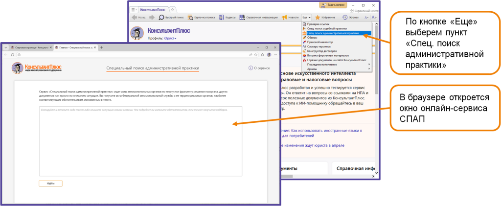 Новый рисунок.png