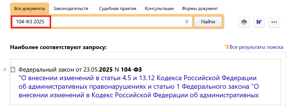 29_05_25.png